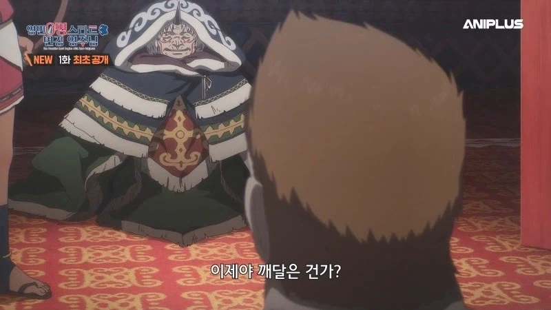 영지에 부임해서 처음으로 마주한 영민들_9.webp