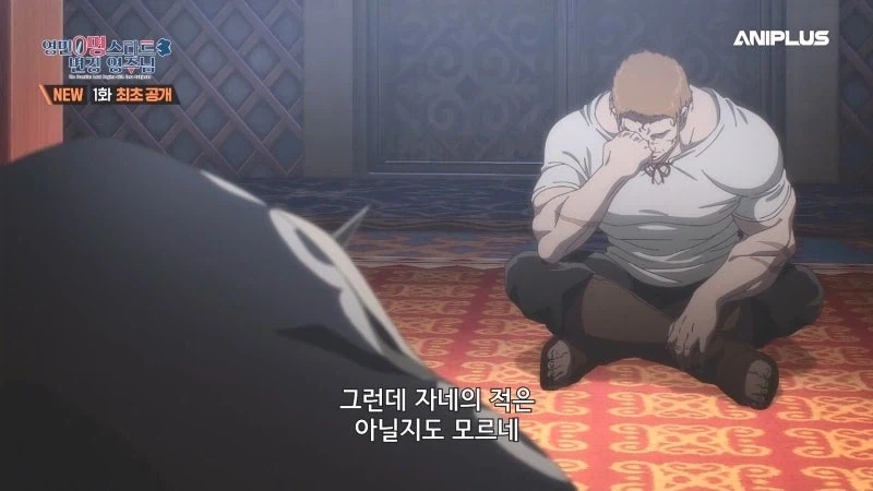 영지에 부임해서 처음으로 마주한 영민들_12.webp
