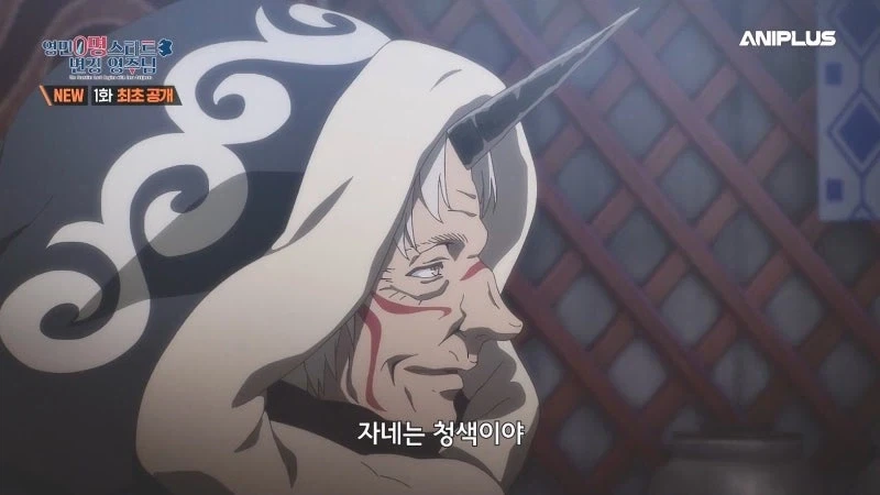 영지에 부임해서 처음으로 마주한 영민들_13.webp