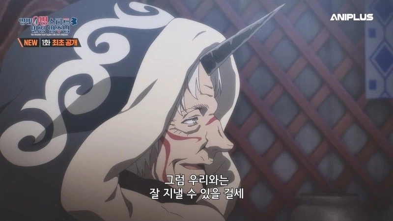 영지에 부임해서 처음으로 마주한 영민들_14.webp