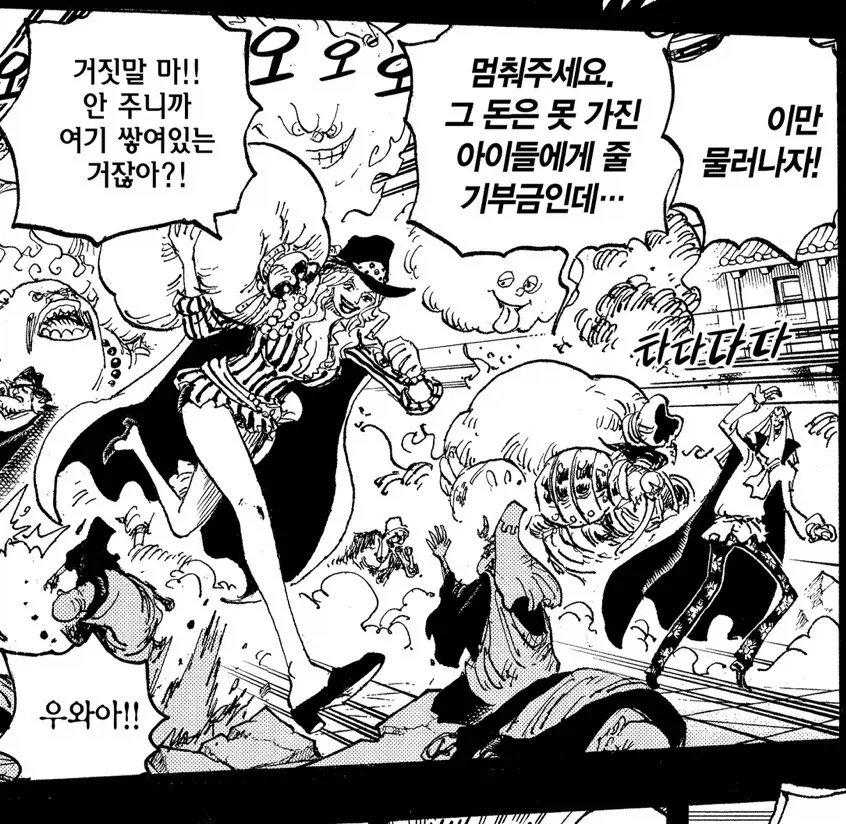 원피스 임산부가 이런짓 해도 되니가 없는게 웃긴 이유_1.webp