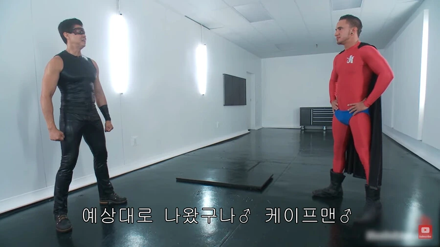진짜 게이 크리에이터_10.png