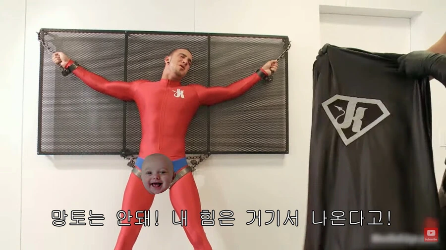 진짜 게이 크리에이터_18.png