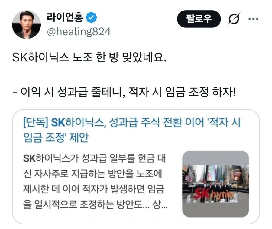 근데 진짜 노동관 박살나다 못해 뇌손상온 친구들 가득하네_2.webp
