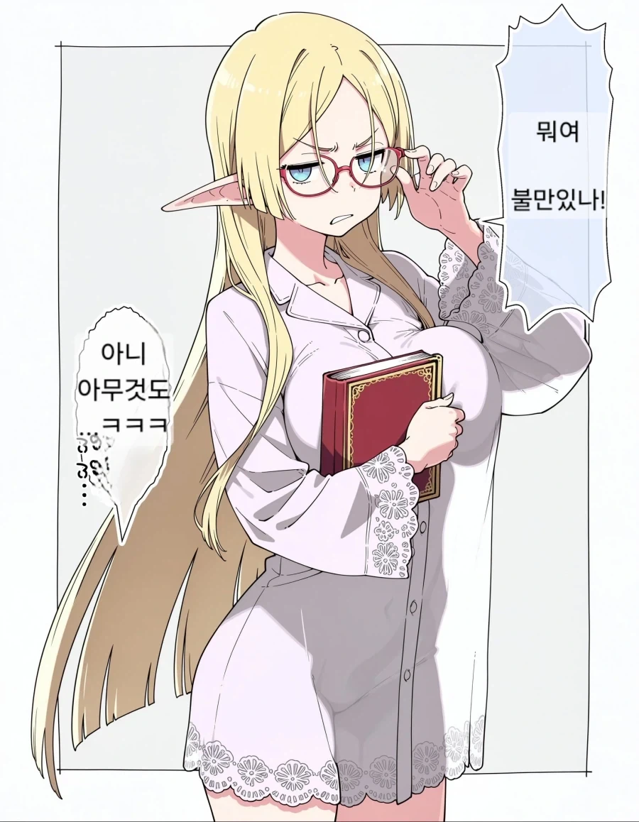 ai)눈이 침침해진 엘프 할머니_2.webp