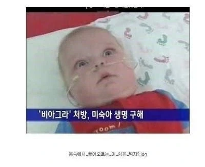 아기: 아버지, 이 힘은?!_1.webp