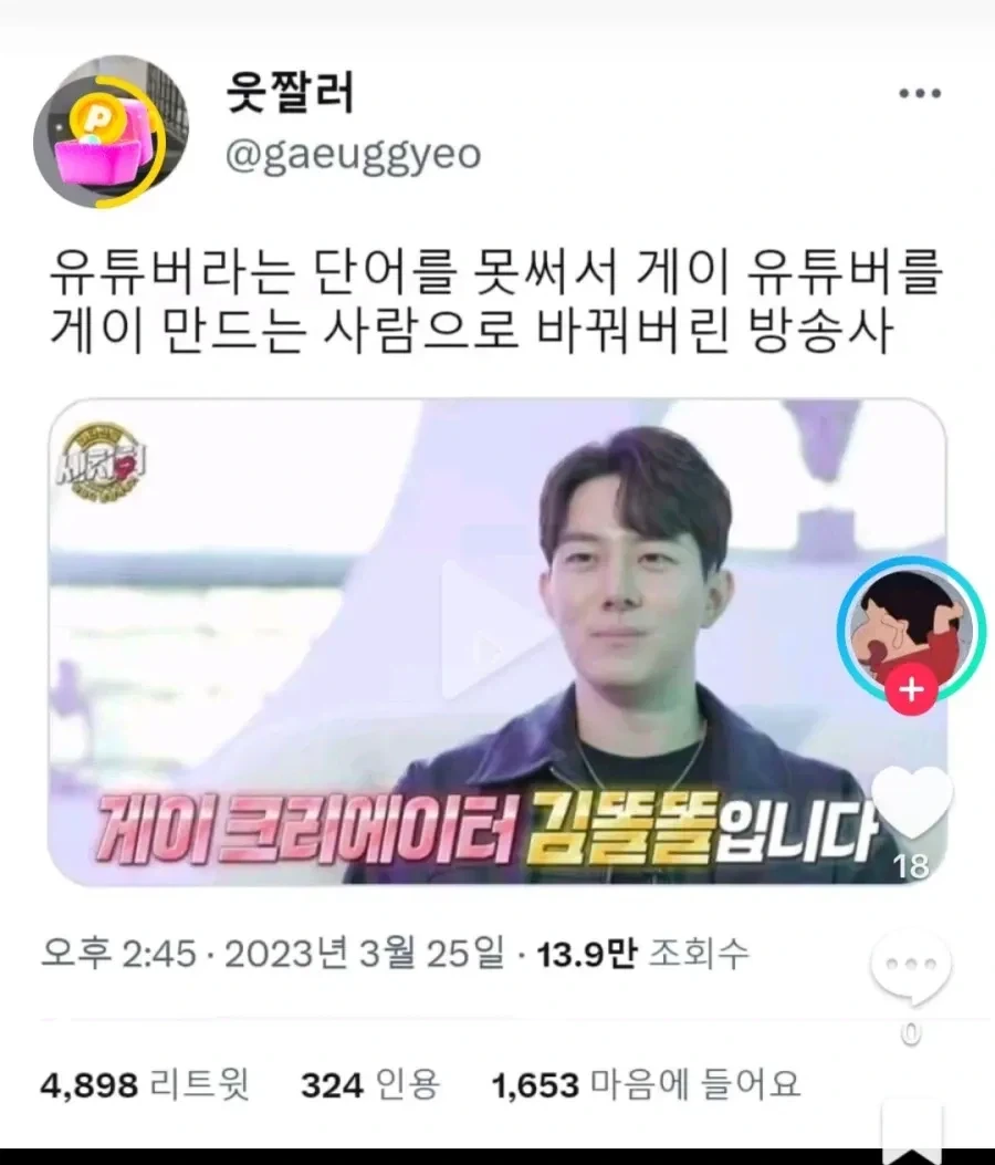 공중파에서