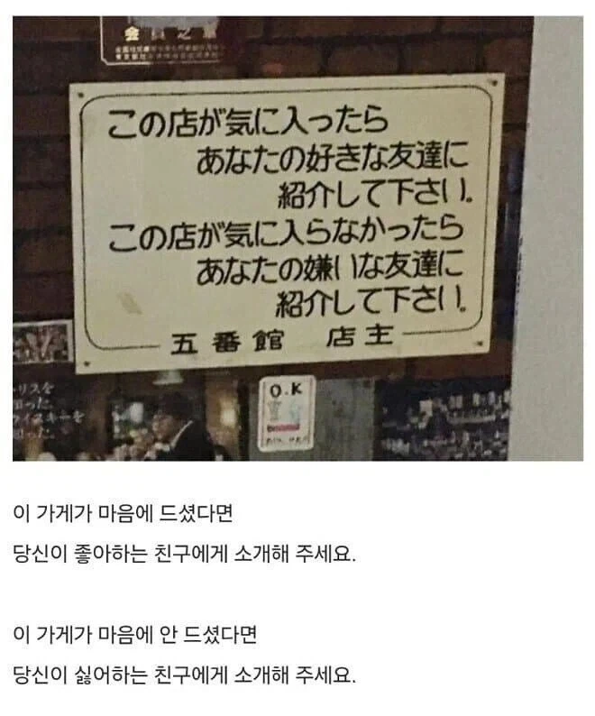 머리를 쓴 가게 사장_1.webp