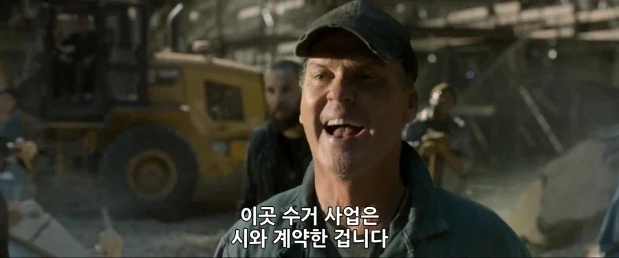 MCU) 이 새키들 대체 뭔데 어깨에 힘주고 다니냐_5.webp