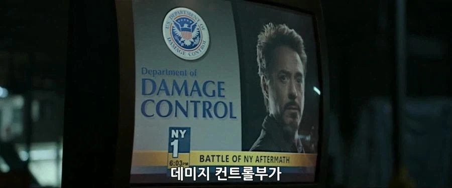 MCU) 이 새키들 대체 뭔데 어깨에 힘주고 다니냐_9.webp