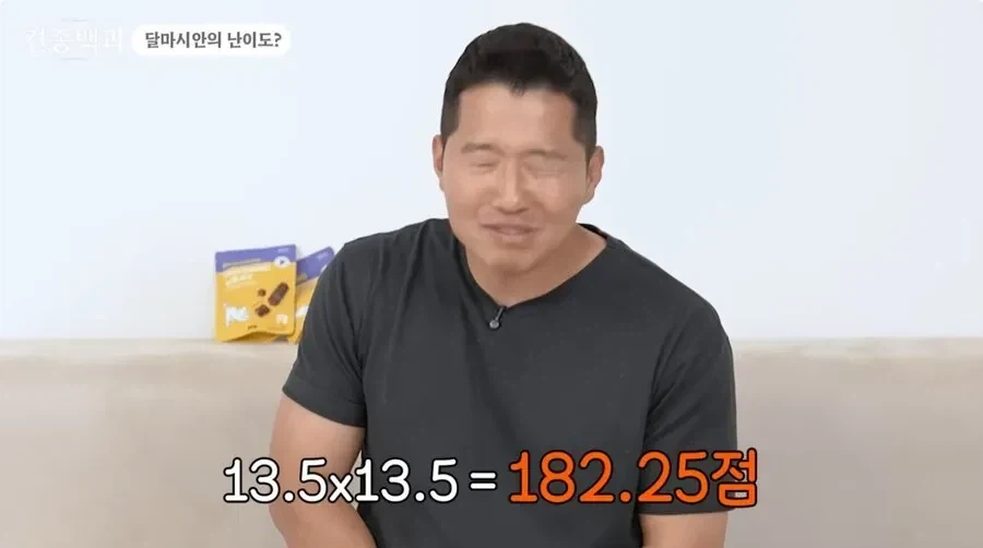 개통령 강형욱도 키우지 말라고 하는 개_12.webp