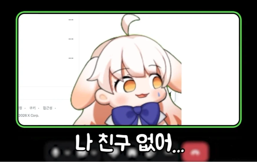 개간식 먹는 유튜버 충격고백_1.webp