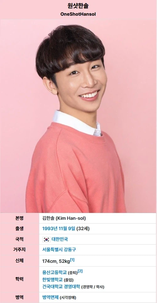 이건 저 만 할 수 있는 개그에요를 시전하는 유튜버.JPG_11.webp