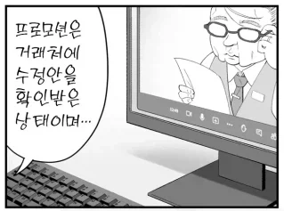 책상 밑 플레이 ... 진짜 존나 무서운 거였네_1.webp