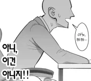 책상 밑 플레이 ... 진짜 존나 무서운 거였네_2.webp