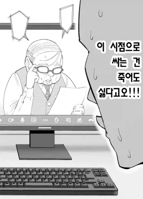 책상 밑 플레이 ... 진짜 존나 무서운 거였네_3.webp