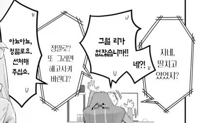책상 밑 플레이 ... 진짜 존나 무서운 거였네_4.webp