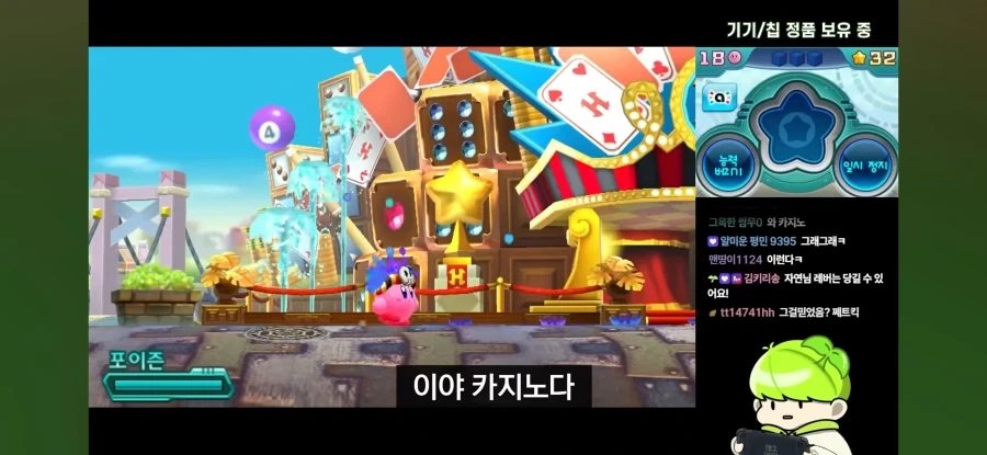 트릭컬) 의외로 잘 모르는 스피키 브금의 진실_1.webp