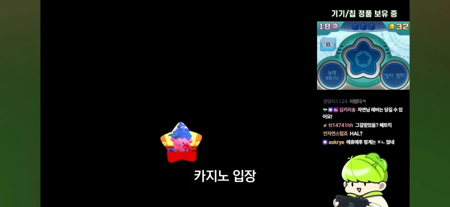 트릭컬) 의외로 잘 모르는 스피키 브금의 진실_2.webp