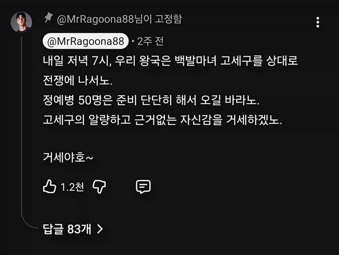 초통령이라 다행이라던 말왕.jpg_2.webp