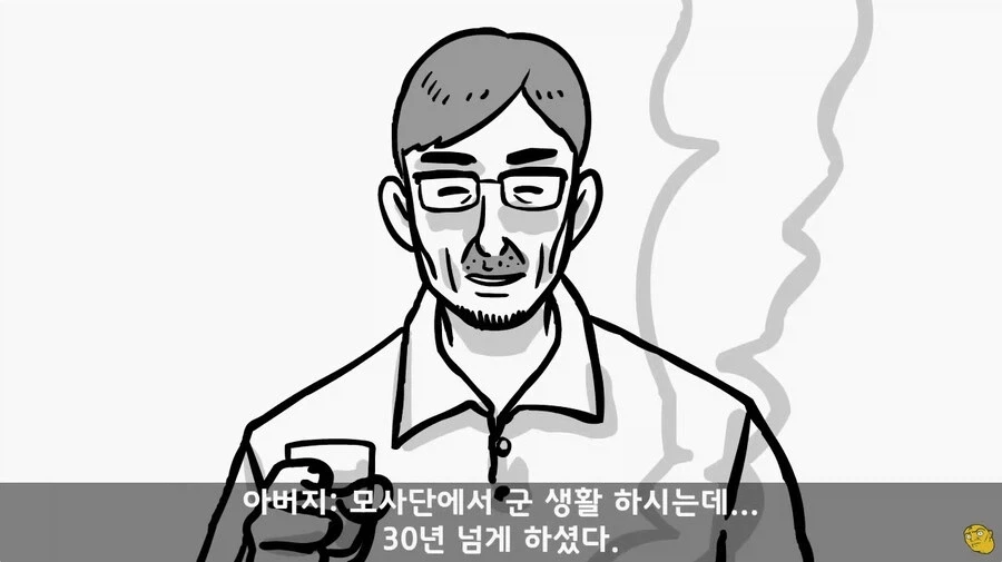 사단 주임원사를 큰아버지로 둔 이등병_4.webp