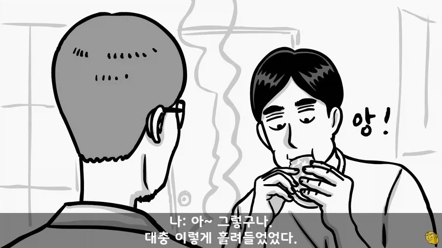 사단 주임원사를 큰아버지로 둔 이등병_5.webp