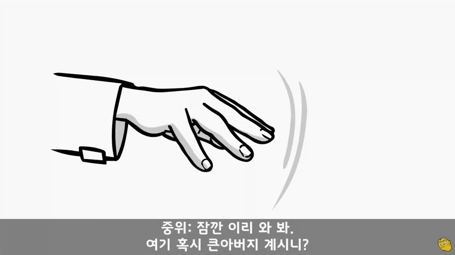 사단 주임원사를 큰아버지로 둔 이등병_14.webp