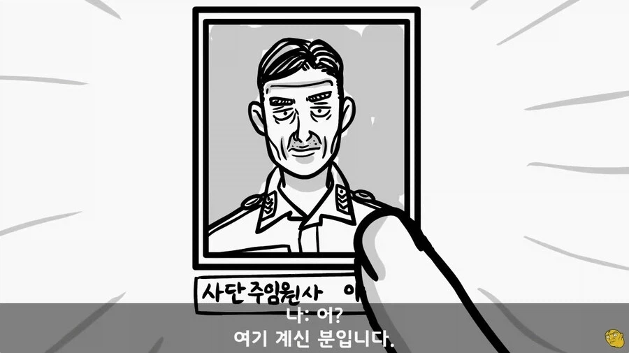 사단 주임원사를 큰아버지로 둔 이등병_16.webp