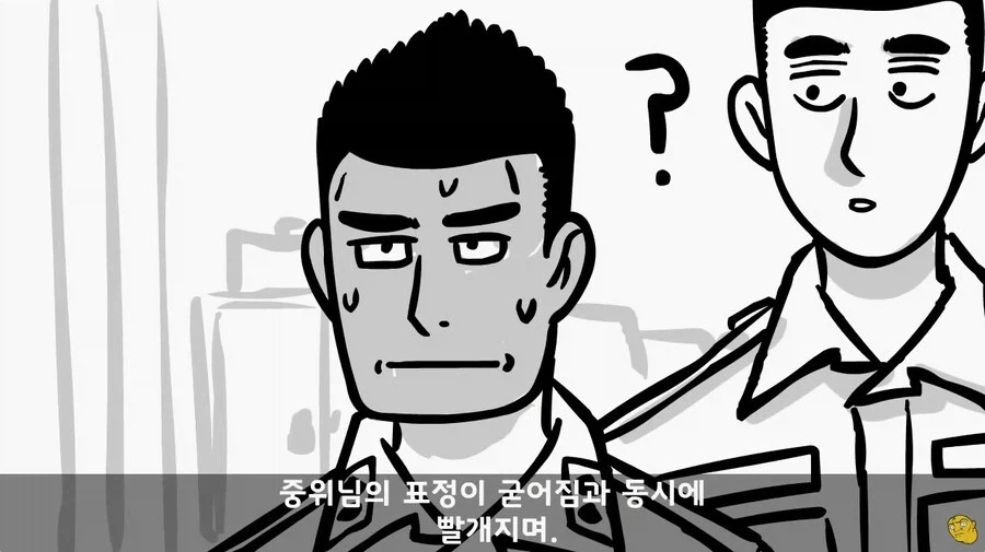 사단 주임원사를 큰아버지로 둔 이등병_18.webp