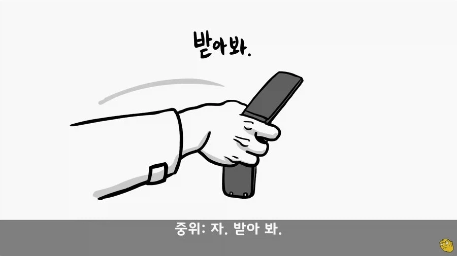 사단 주임원사를 큰아버지로 둔 이등병_28.webp