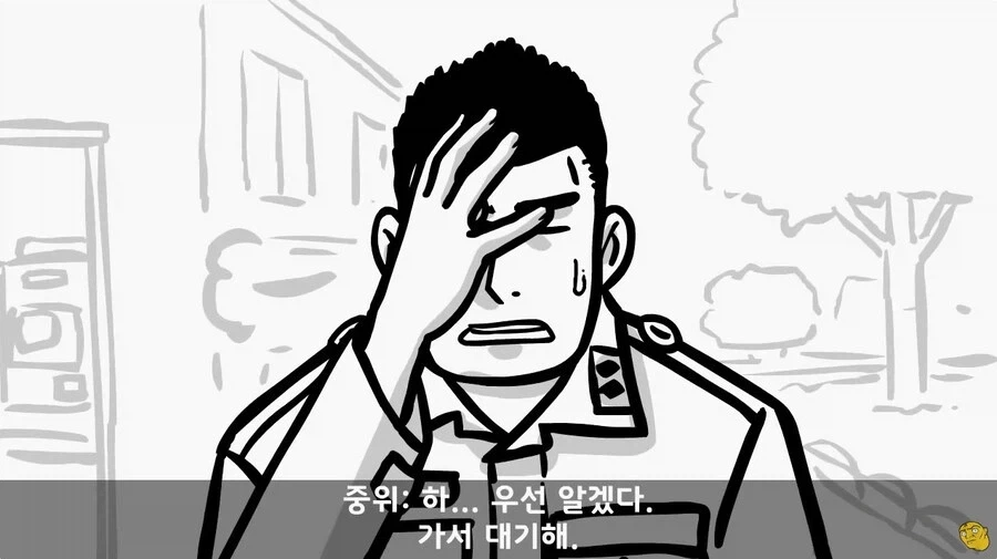 사단 주임원사를 큰아버지로 둔 이등병_36.webp