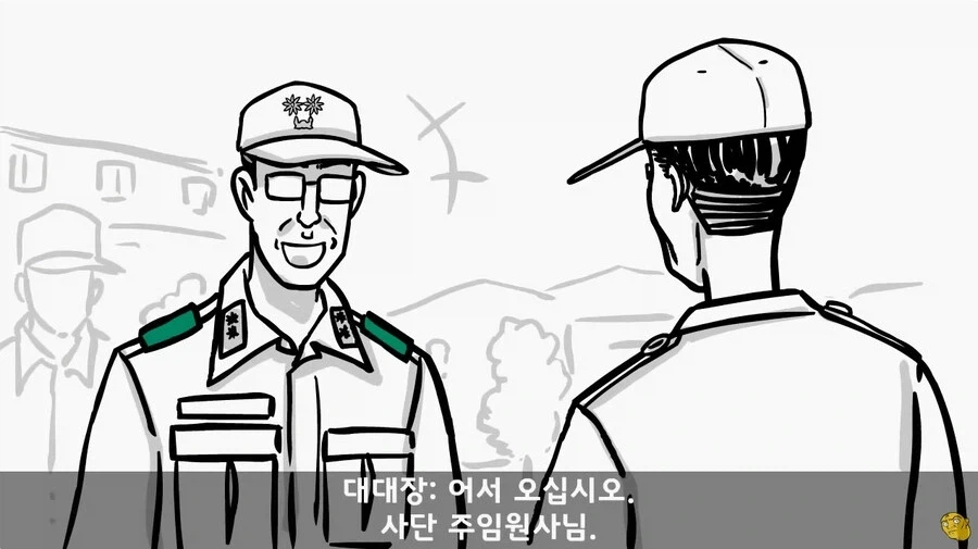 사단 주임원사를 큰아버지로 둔 이등병_39.webp