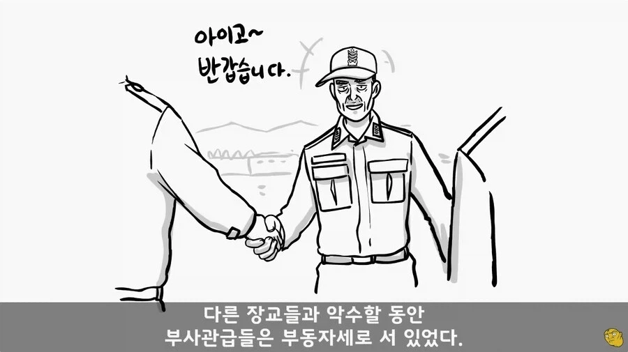 사단 주임원사를 큰아버지로 둔 이등병_40.webp