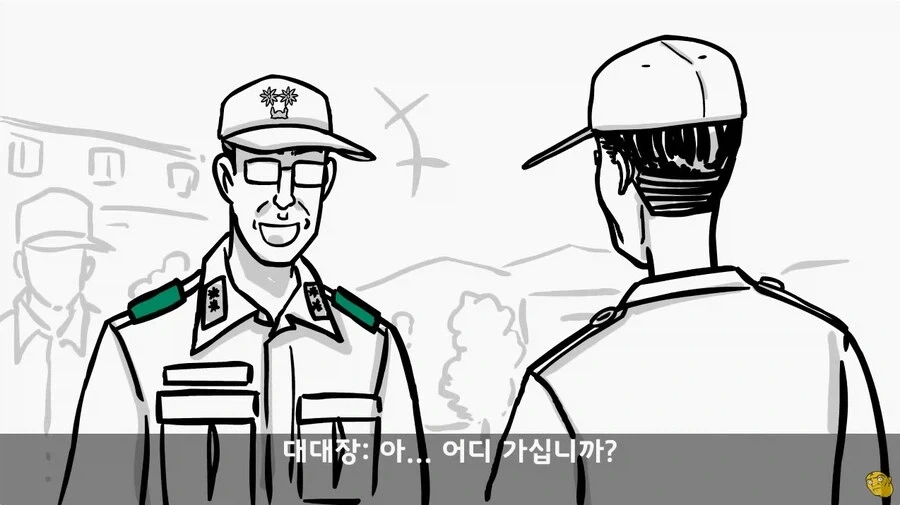 사단 주임원사를 큰아버지로 둔 이등병_43.webp