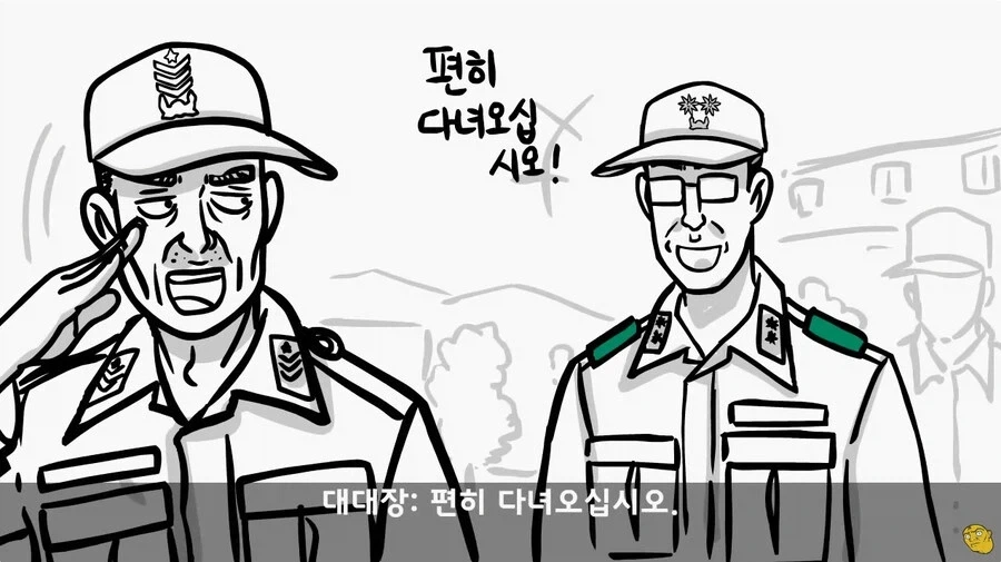 사단 주임원사를 큰아버지로 둔 이등병_46.webp