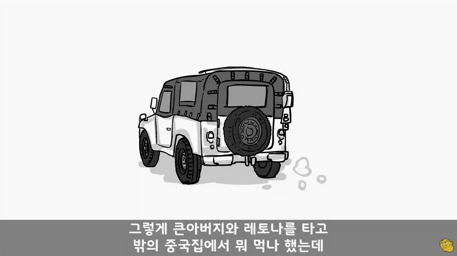 사단 주임원사를 큰아버지로 둔 이등병_47.webp