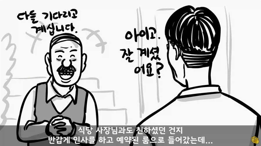 사단 주임원사를 큰아버지로 둔 이등병_50.webp