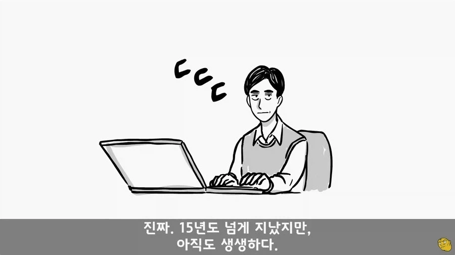 사단 주임원사를 큰아버지로 둔 이등병_52.webp