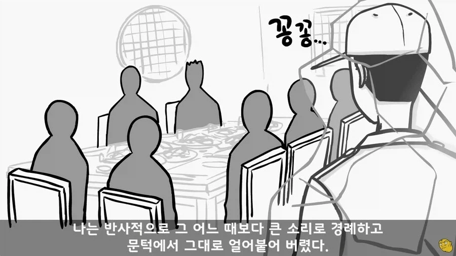 사단 주임원사를 큰아버지로 둔 이등병_57.webp