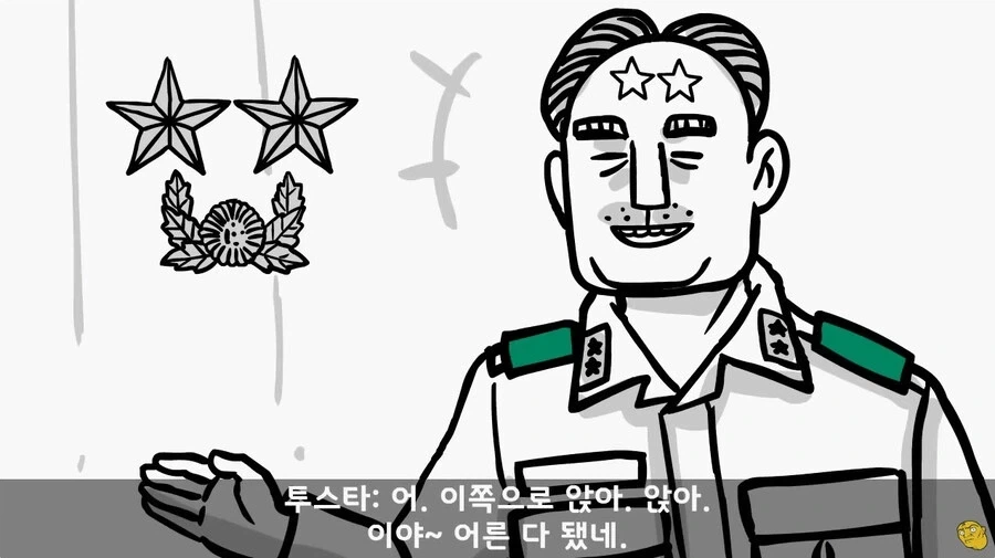 사단 주임원사를 큰아버지로 둔 이등병_60.webp