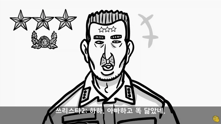 사단 주임원사를 큰아버지로 둔 이등병_61.webp