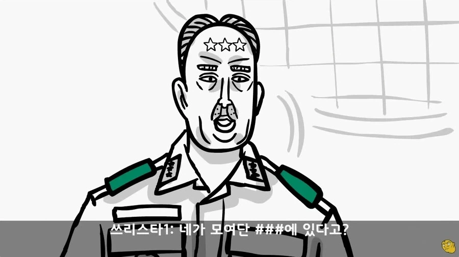 사단 주임원사를 큰아버지로 둔 이등병_64.webp