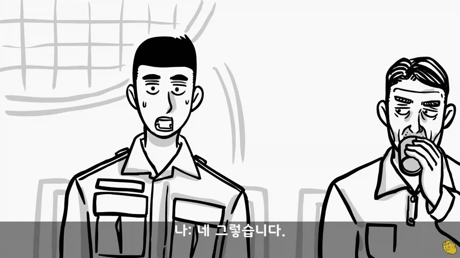 사단 주임원사를 큰아버지로 둔 이등병_65.webp