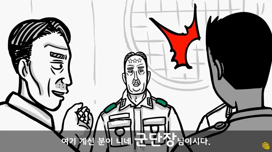 사단 주임원사를 큰아버지로 둔 이등병_66.webp