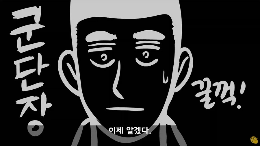 사단 주임원사를 큰아버지로 둔 이등병_67.webp