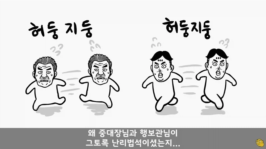사단 주임원사를 큰아버지로 둔 이등병_68.webp