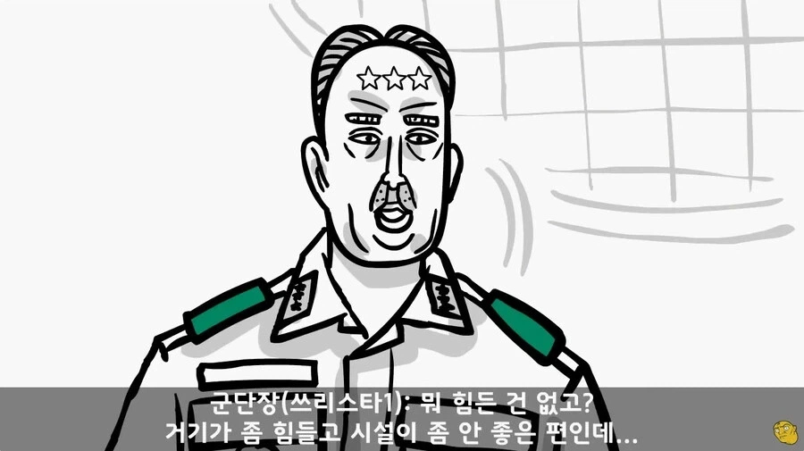 사단 주임원사를 큰아버지로 둔 이등병_70.webp