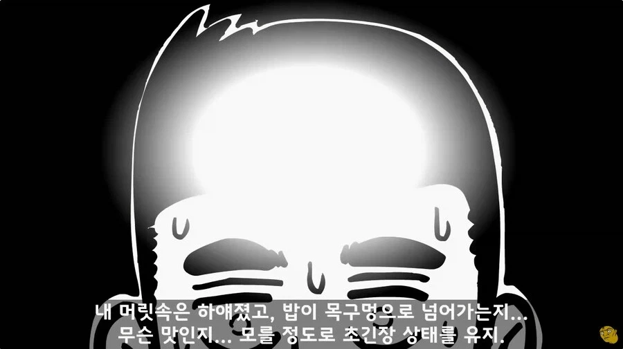 사단 주임원사를 큰아버지로 둔 이등병_73.webp