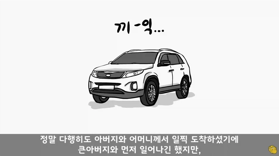 사단 주임원사를 큰아버지로 둔 이등병_75.webp