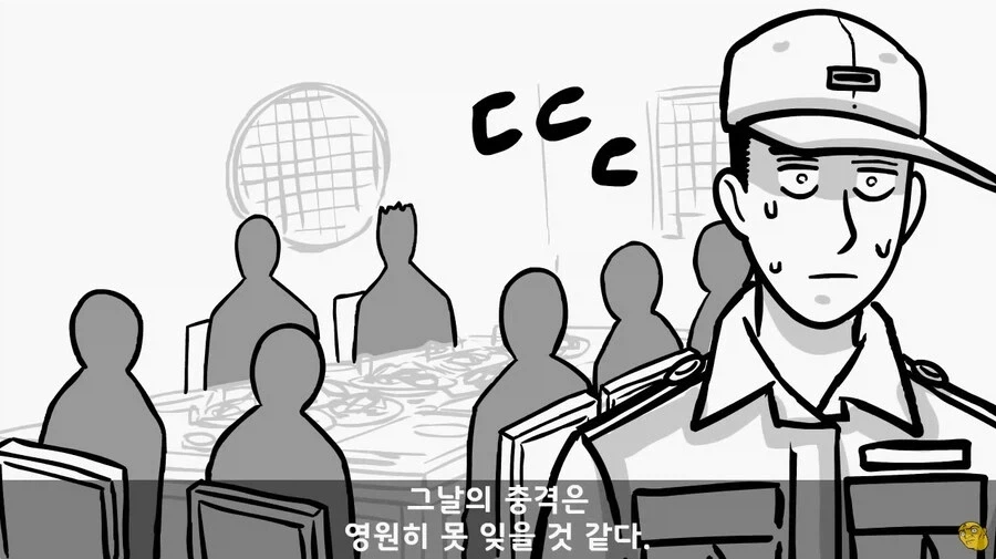 사단 주임원사를 큰아버지로 둔 이등병_76.webp